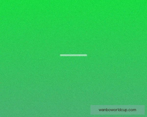 世界杯足球竞猜投注策略全面解析与实用技巧指南 世界杯足球竞猜投注策略全面解析与实用技巧指南