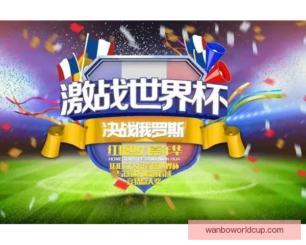 世界杯竞猜签到奖励新玩法上线，每日签到赢取丰厚大奖挑战不容错过