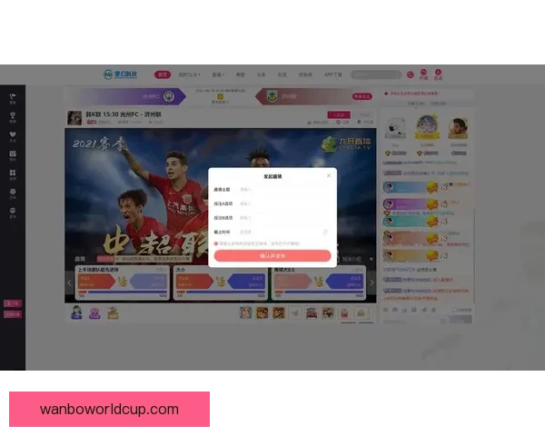 掌握最新体育赛事资讯与精准竞猜策略的专业平台