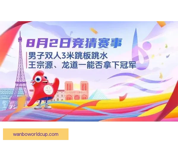 掌握最新体育赛事资讯与精准竞猜策略的专业平台