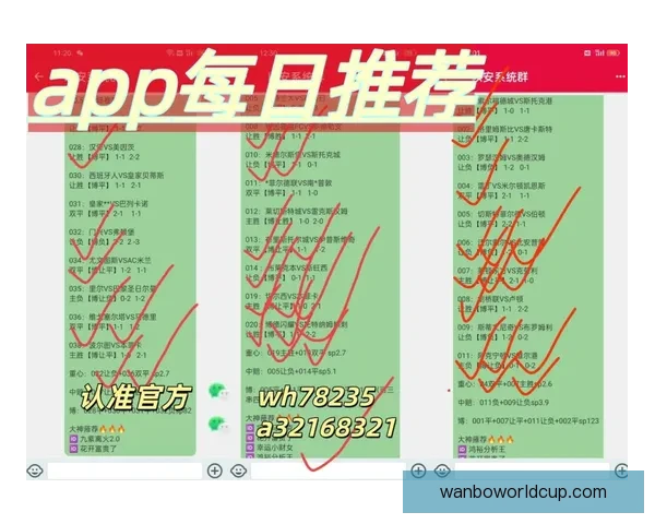 足球竞猜入口全面解析 最新平台推荐与技巧分享